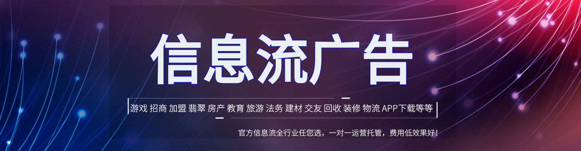 武陟竞价开户