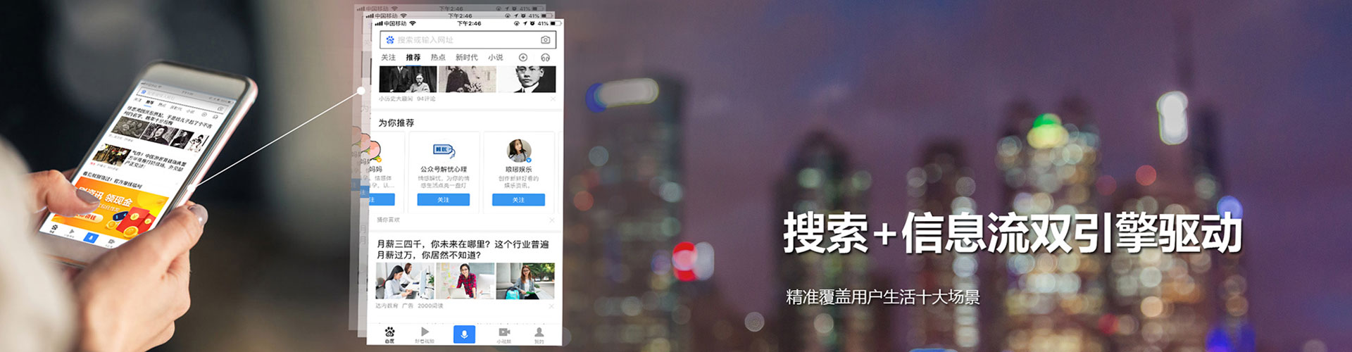 武陟百度代理开户