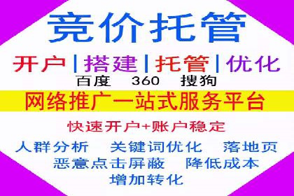 百度竞价SEM实战案例：如何实现品牌知名度提升？