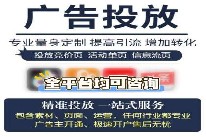 搜索推广与开户返点结合的营销策略